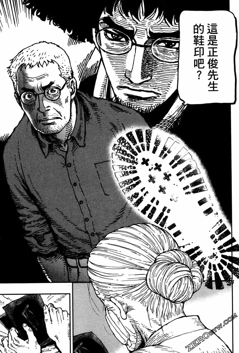 第03卷24