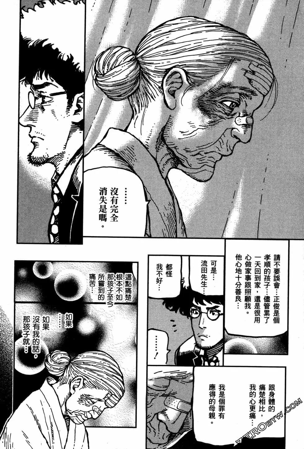 第03卷25