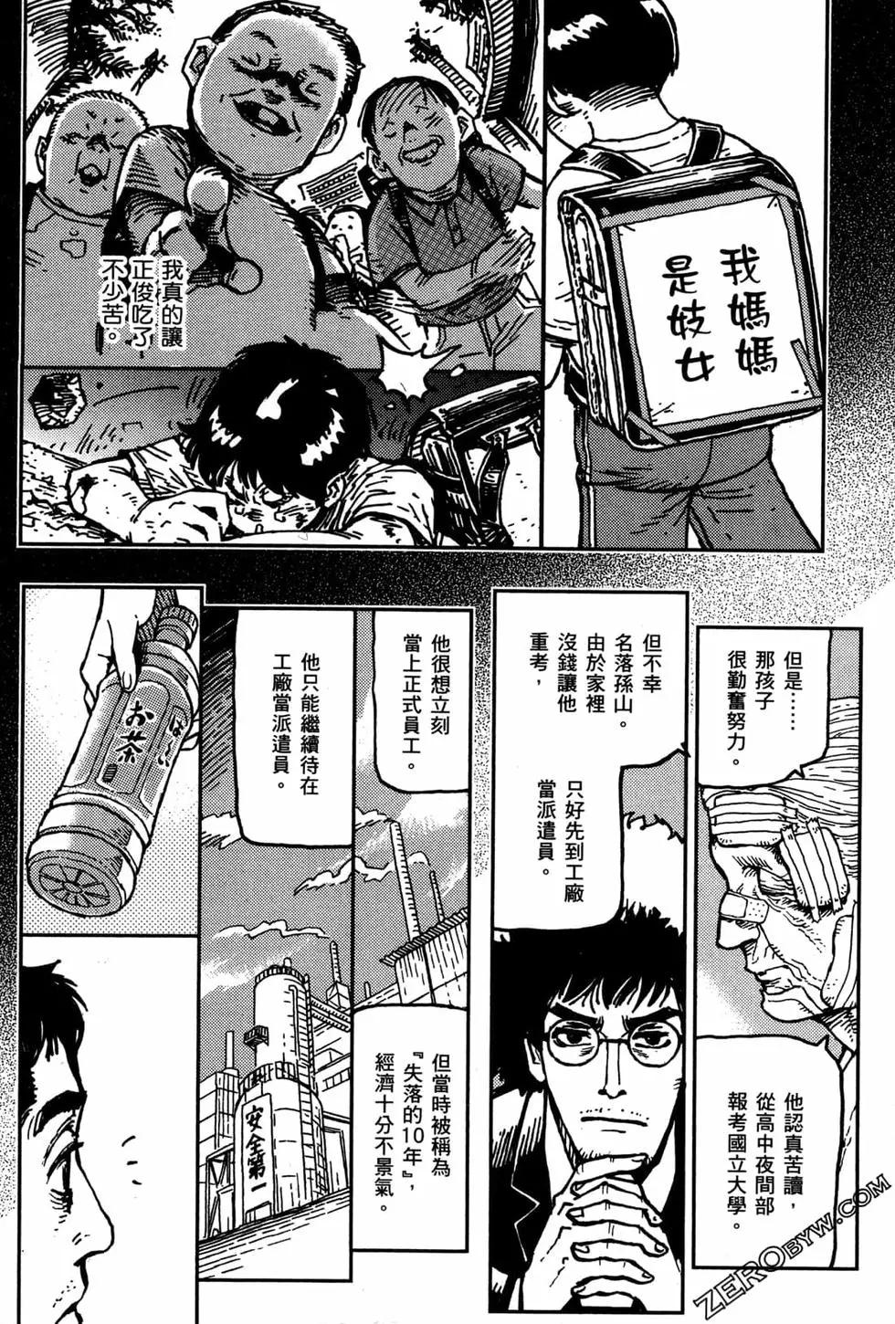 第03卷27