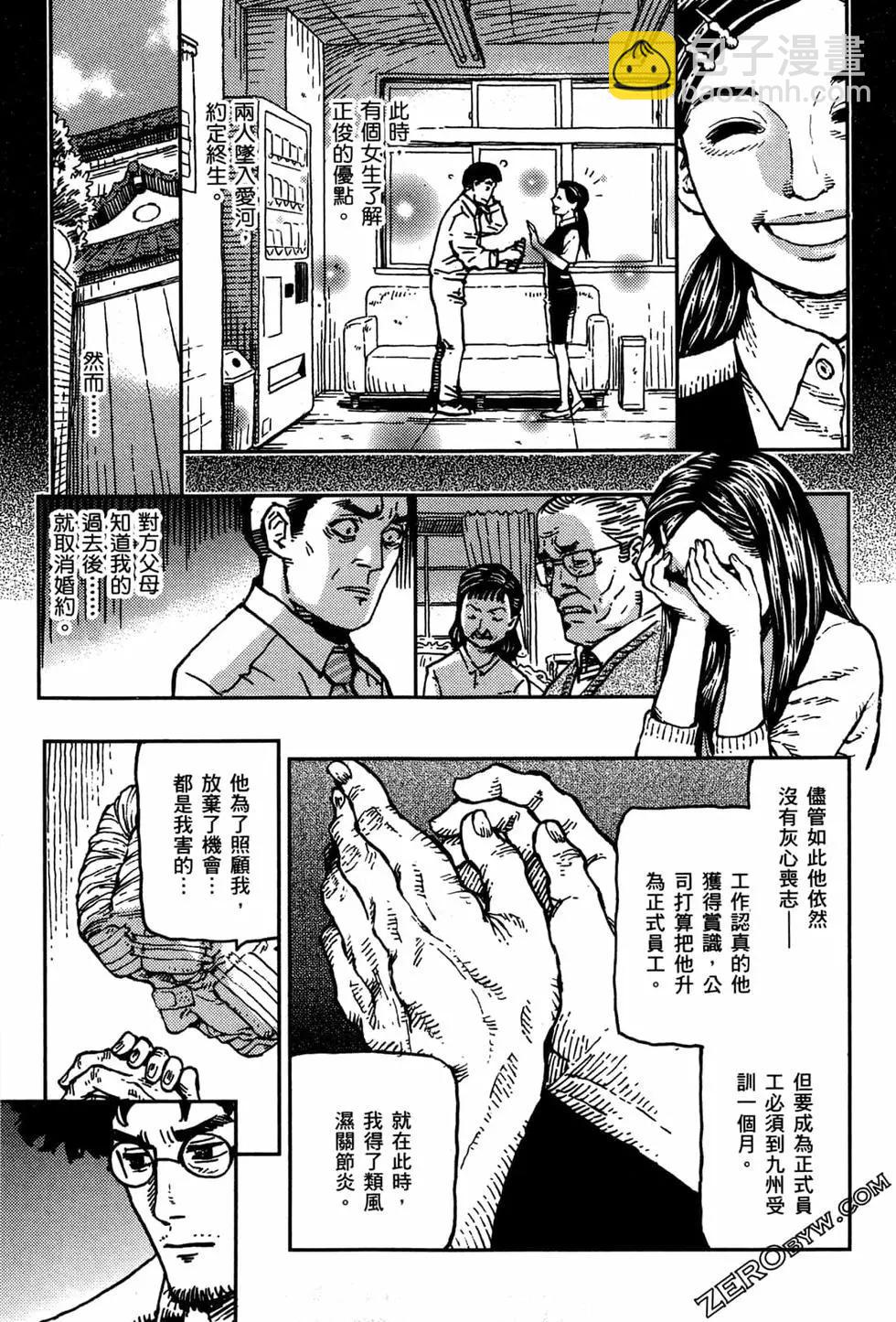 第03卷28