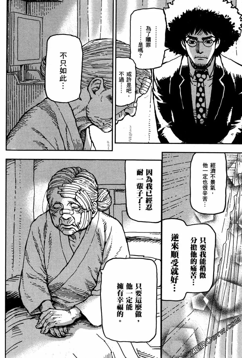 第03卷29