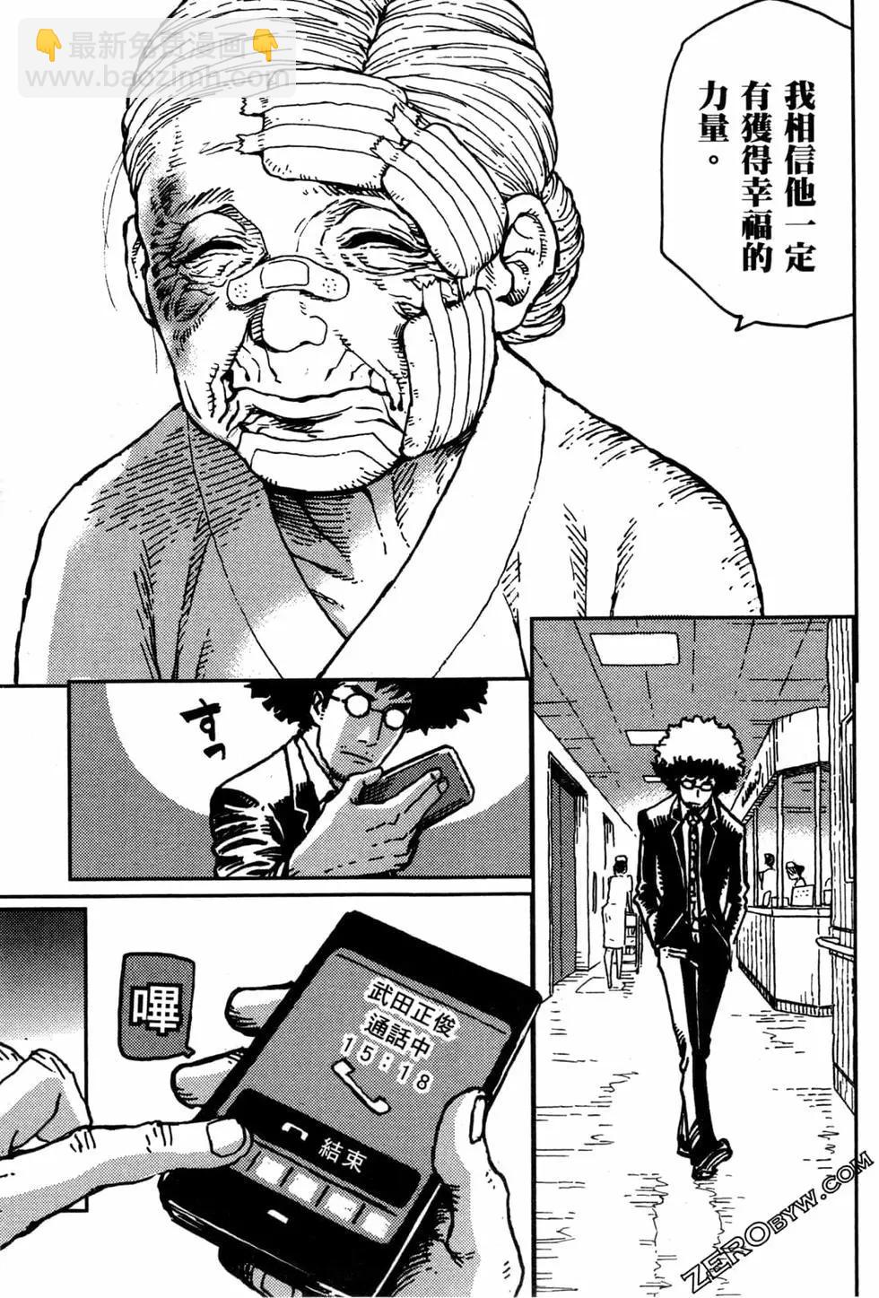 第03卷30