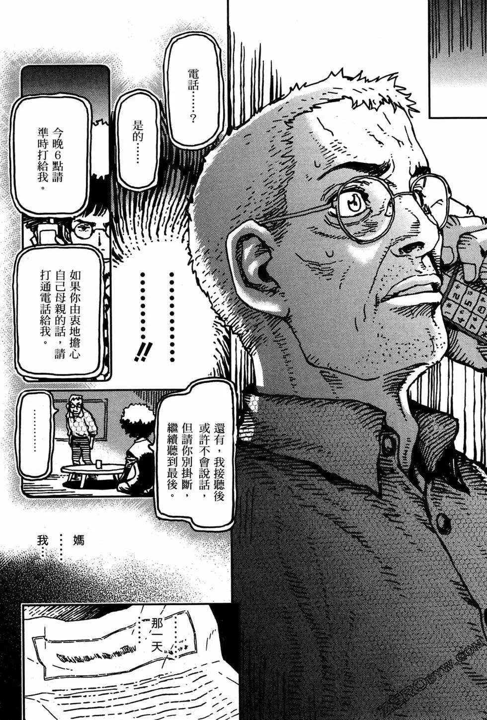 第03卷31
