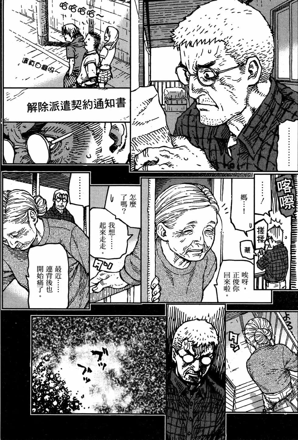 第03卷32