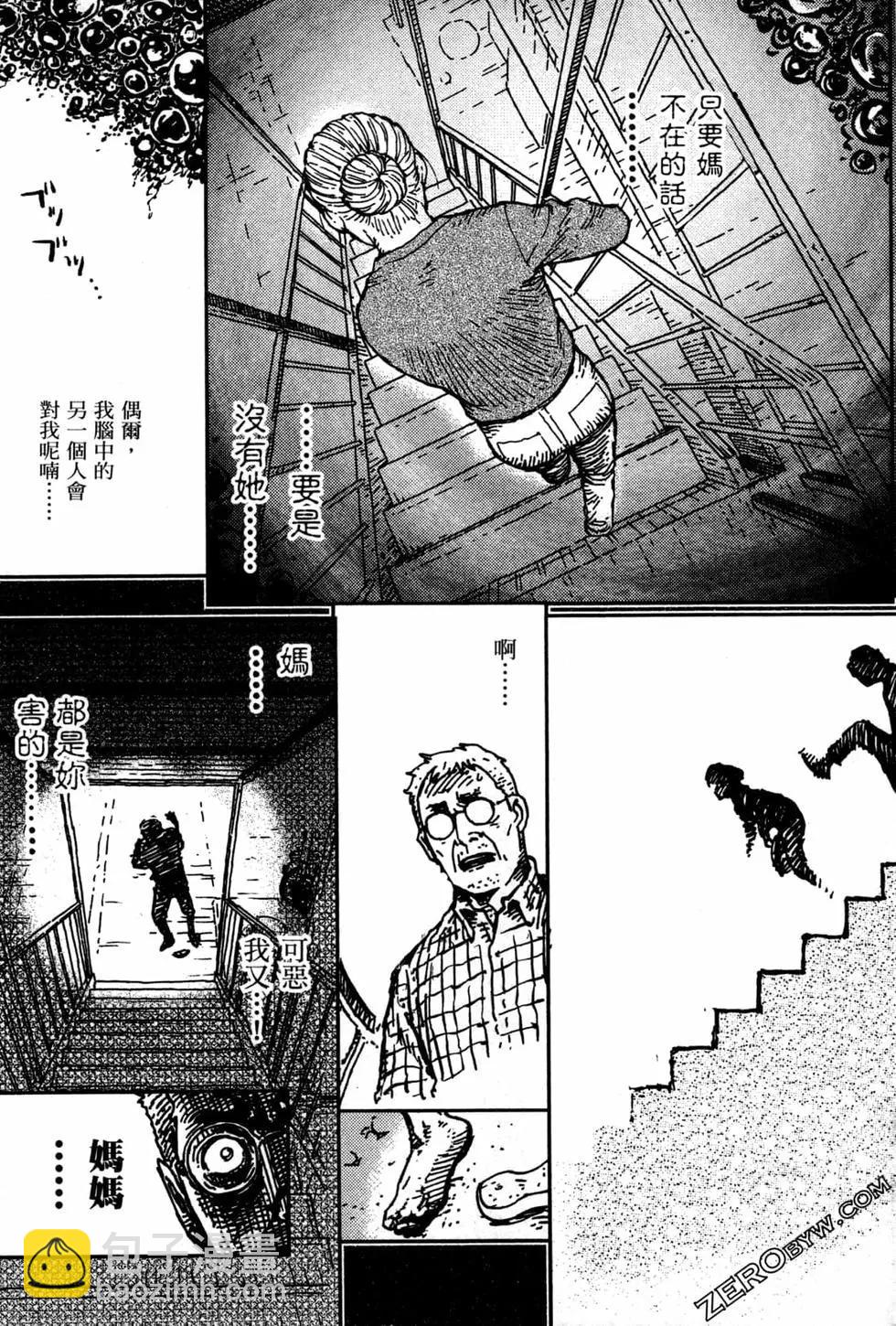 第03卷33