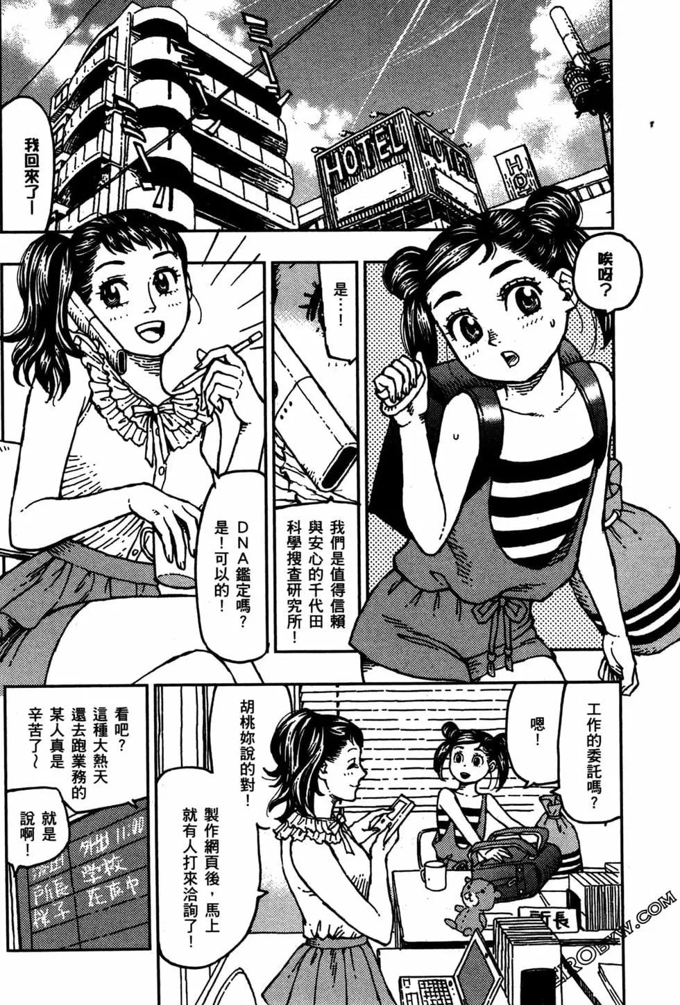 第03卷39