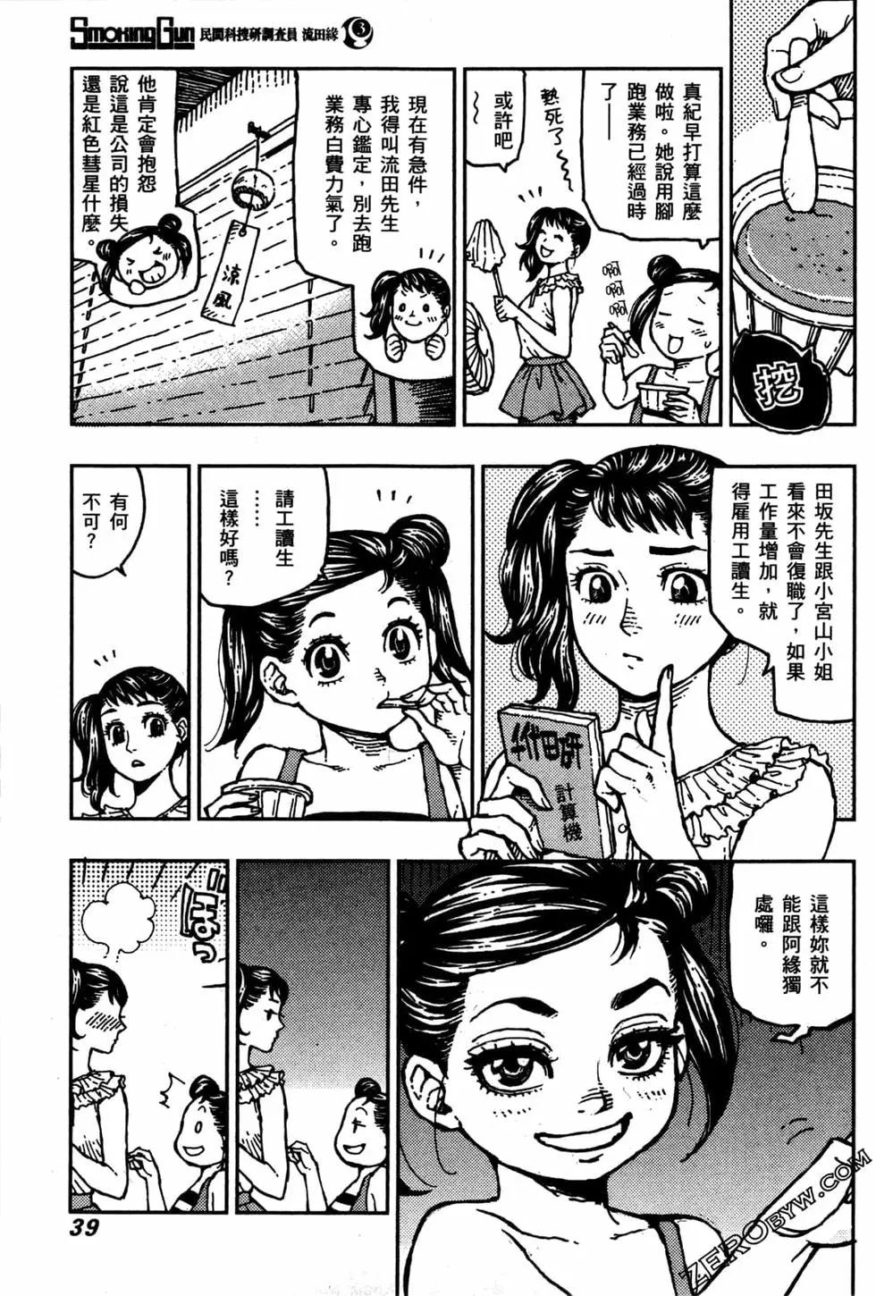 第03卷40