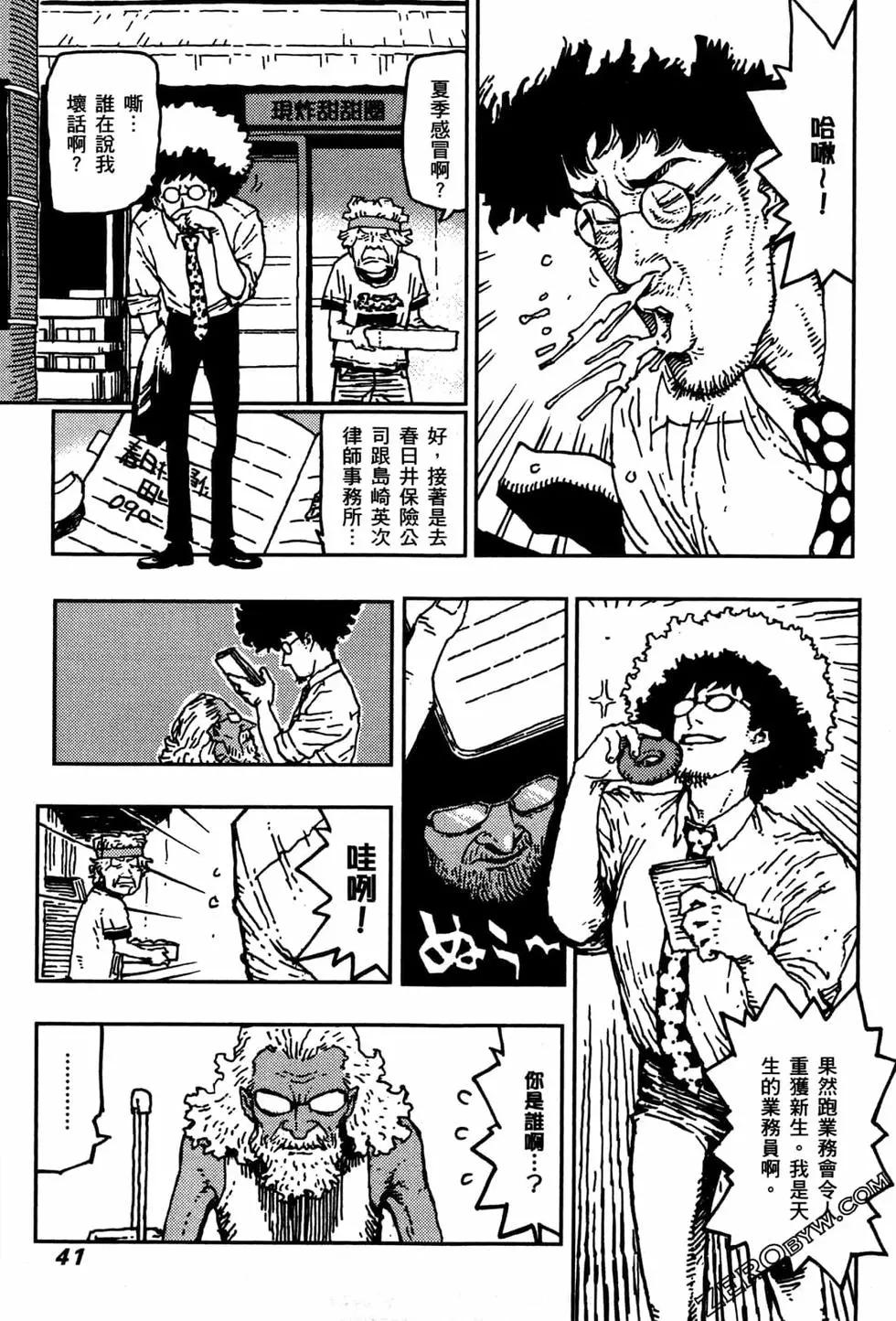 第03卷42