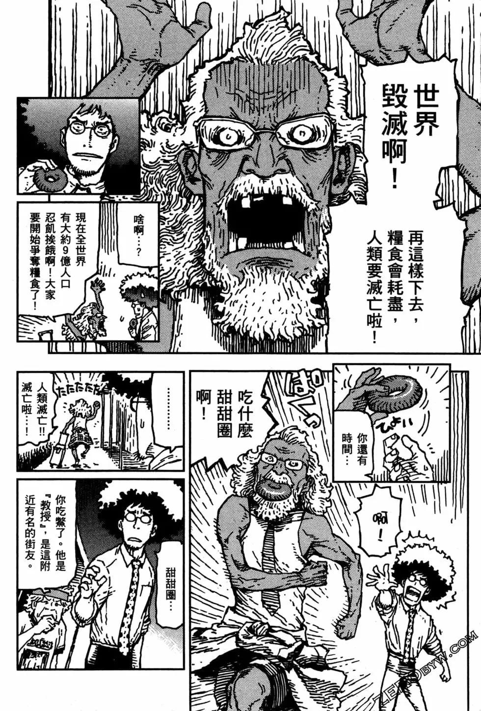 第03卷43