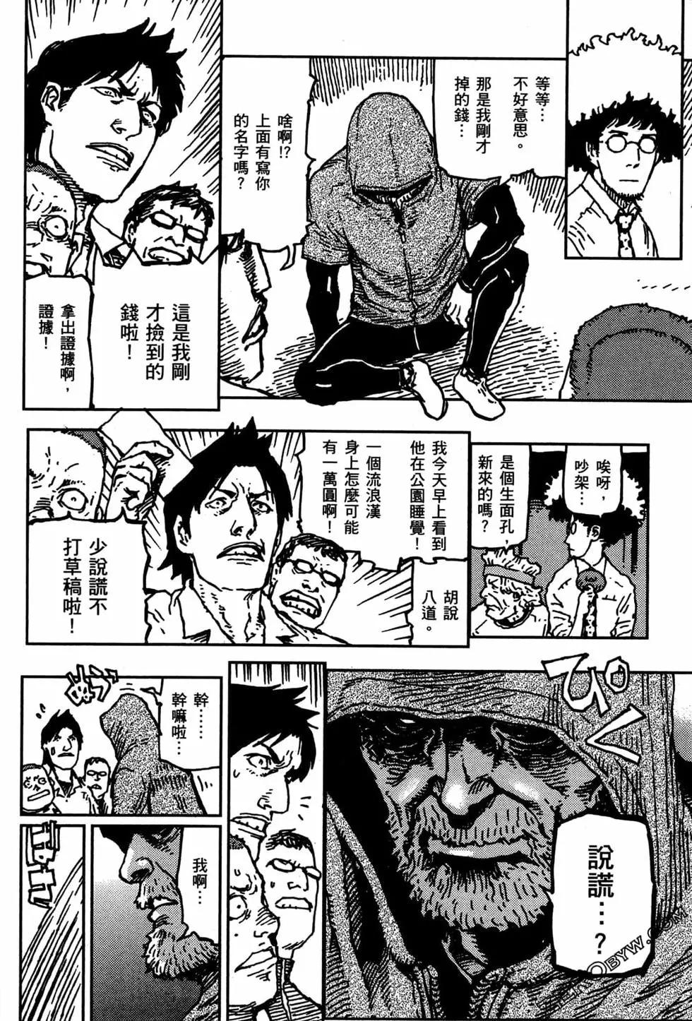 第03卷45