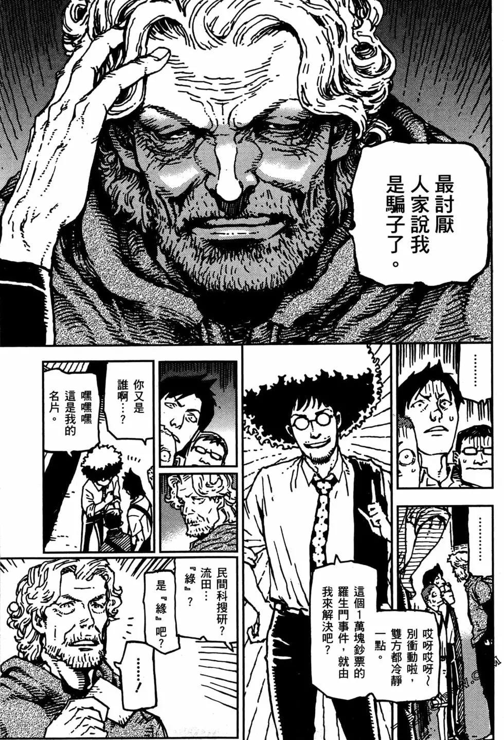 第03卷46