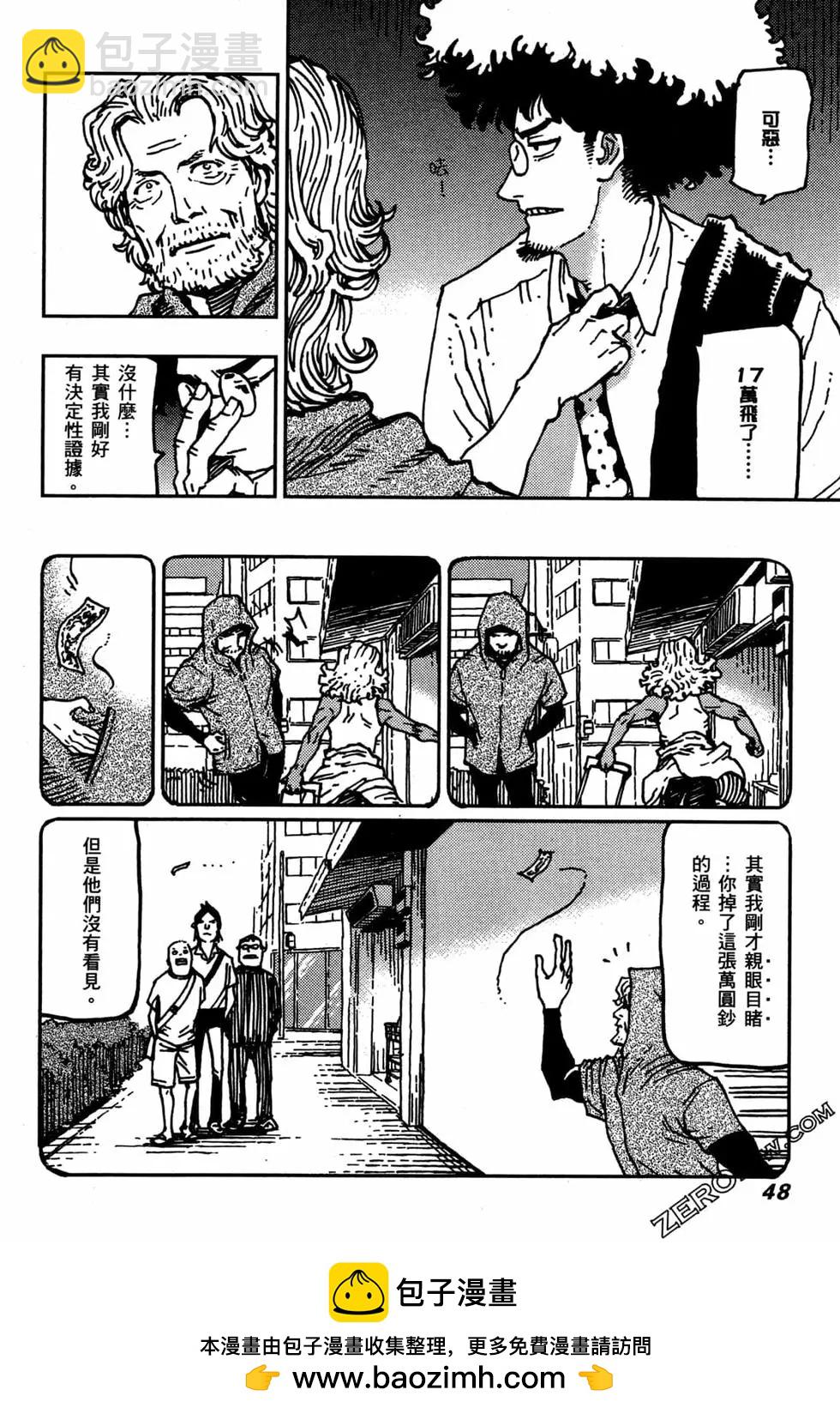 第03卷49