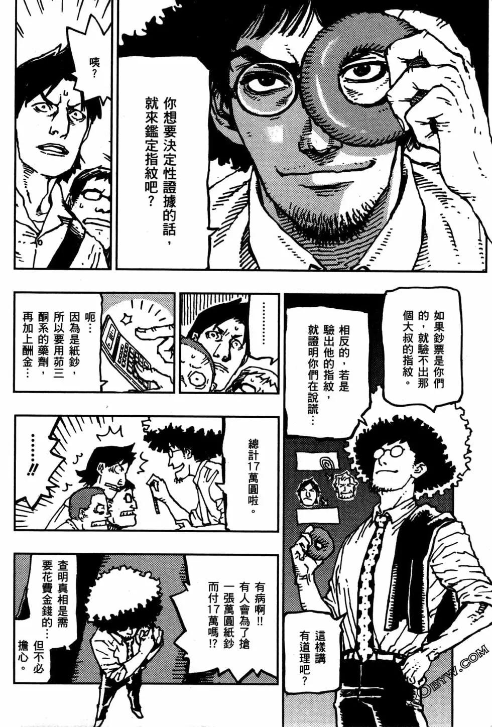 第03卷51