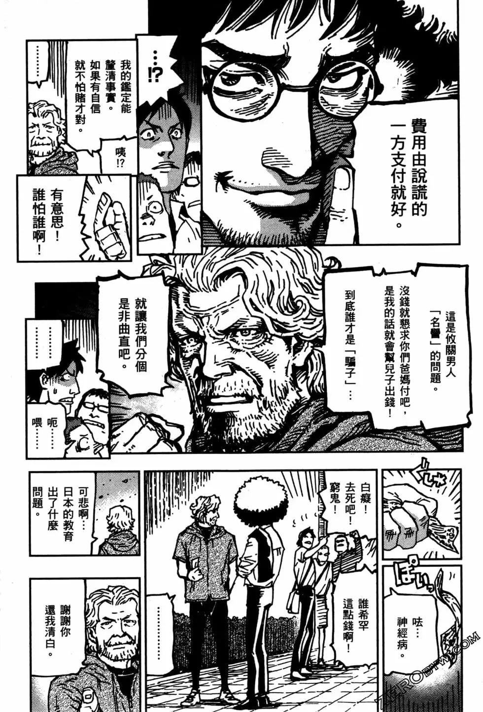 第03卷52