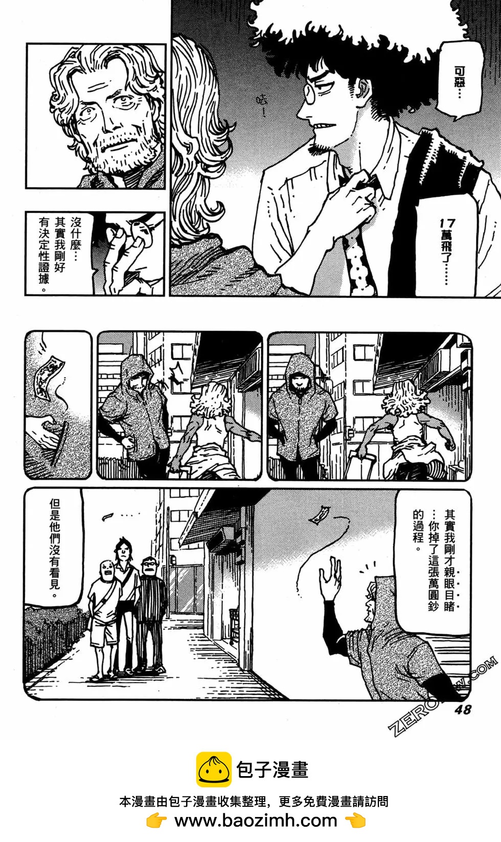 第03卷53