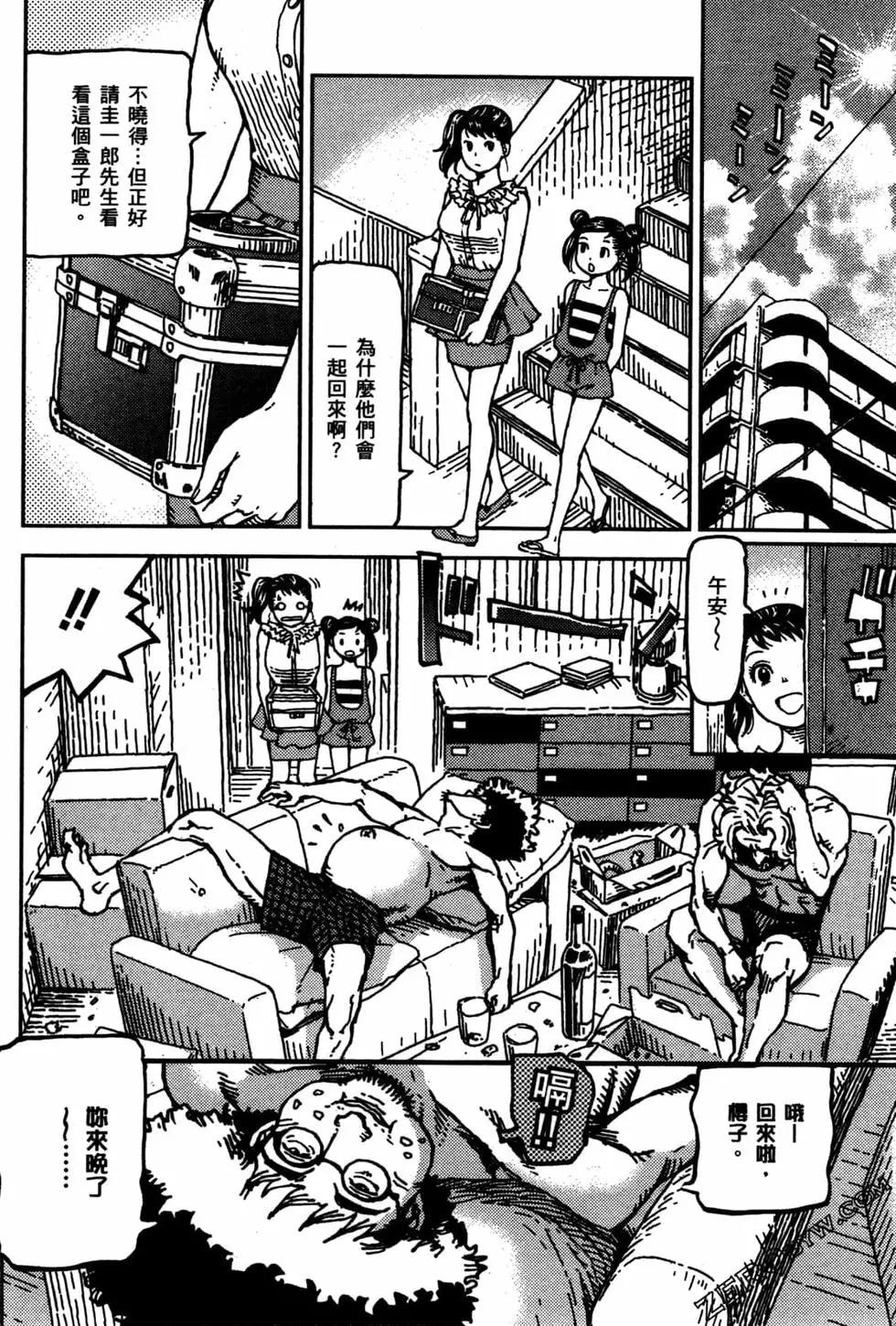 第03卷55