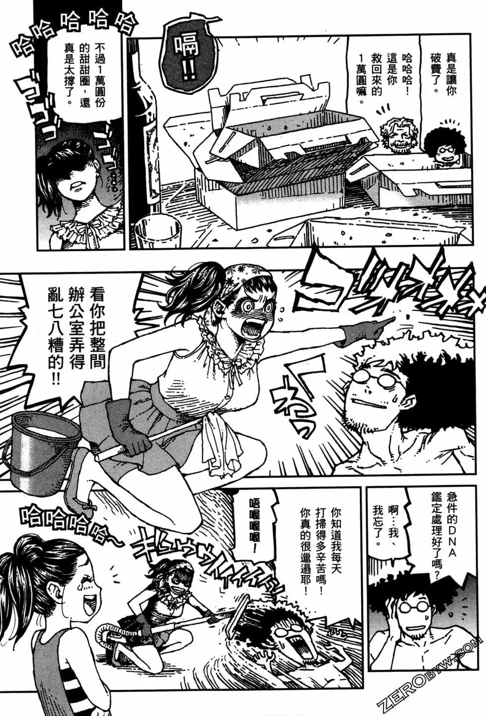 第03卷56