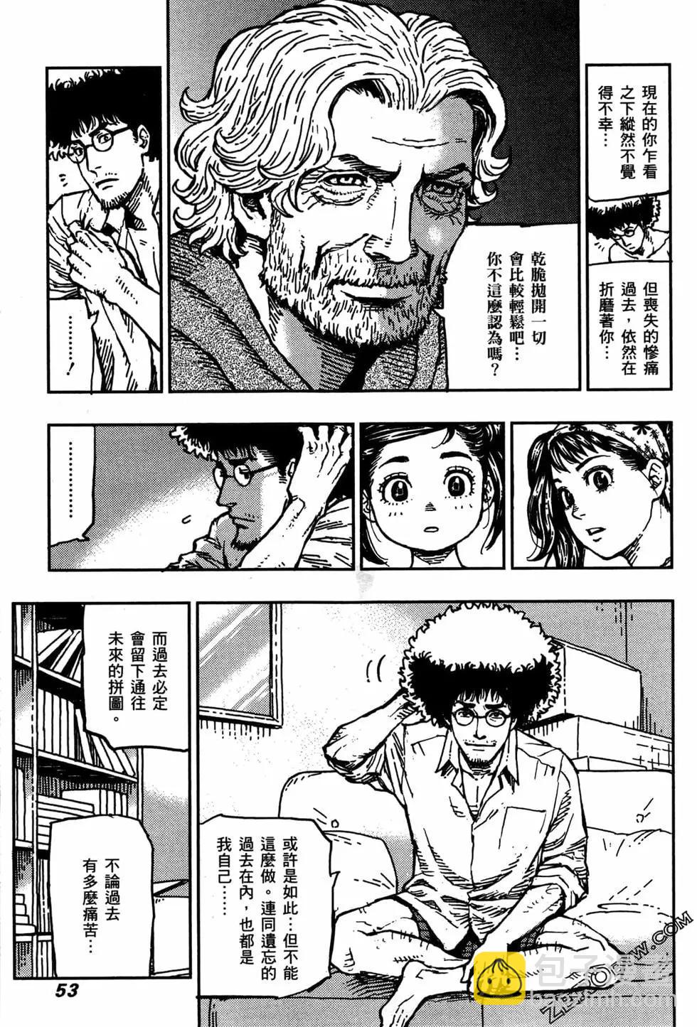 第03卷58