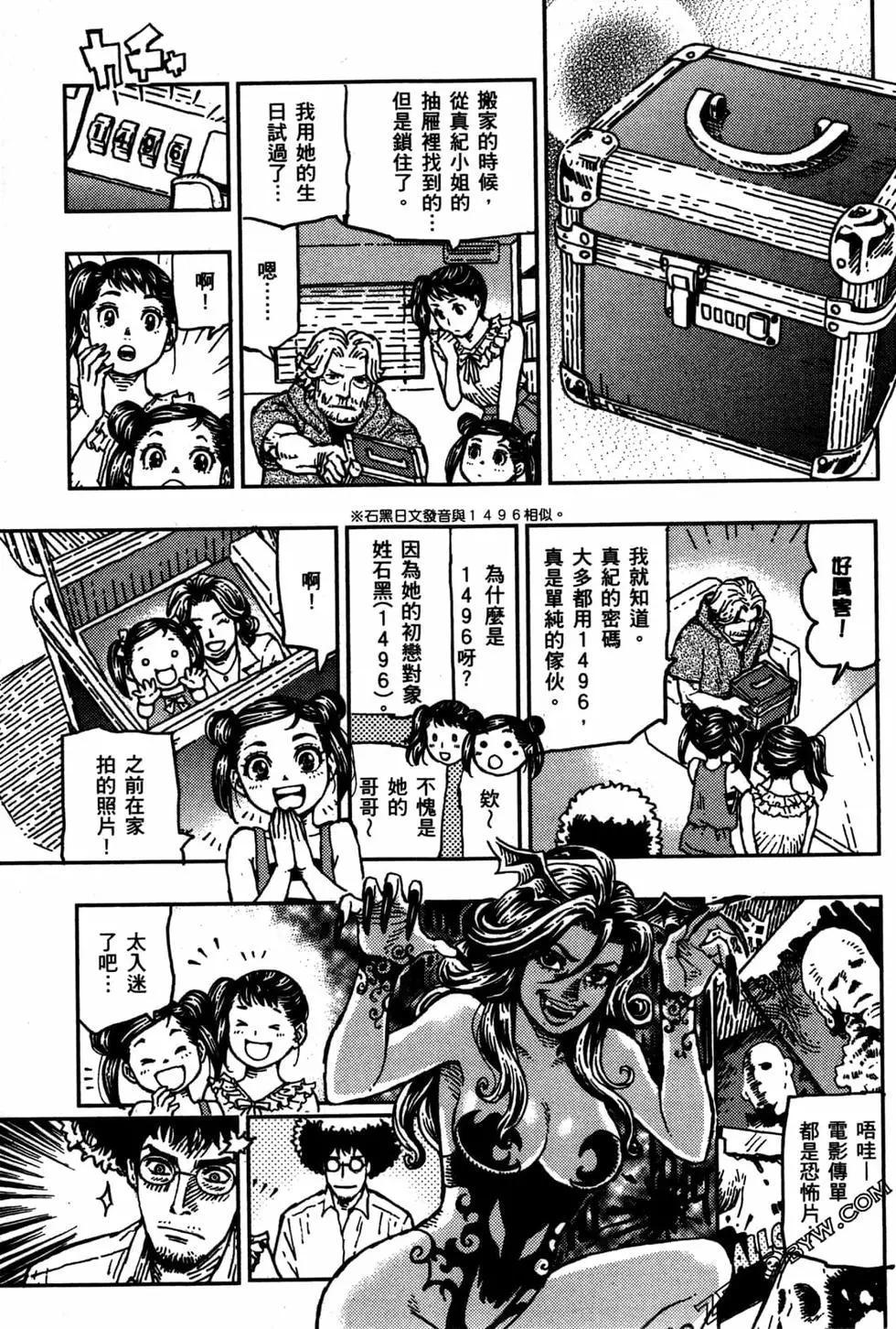 第03卷60