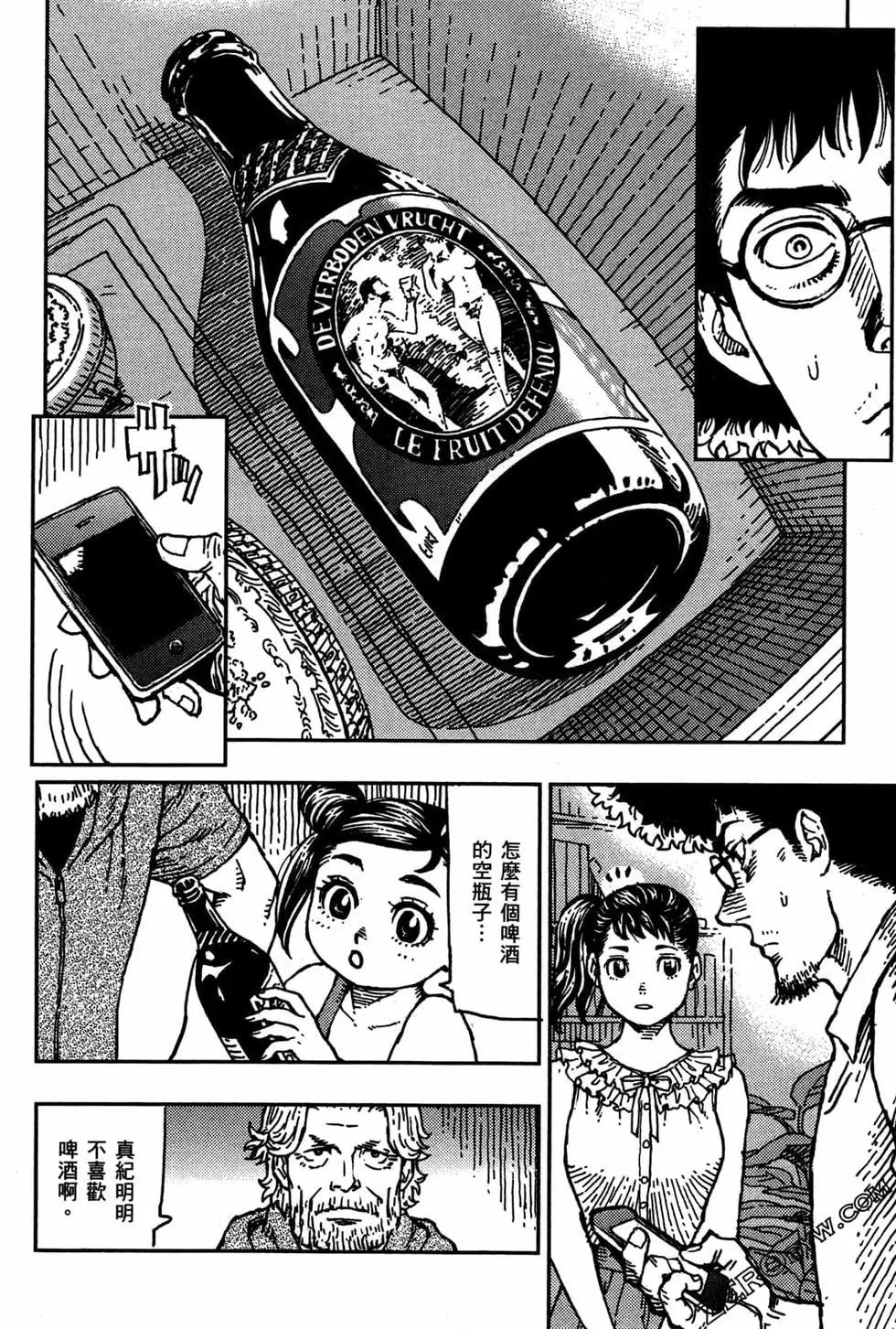 第03卷61