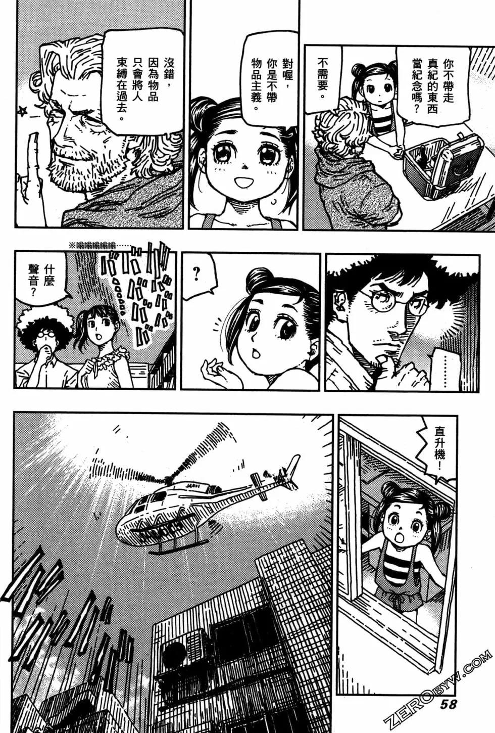 第03卷63