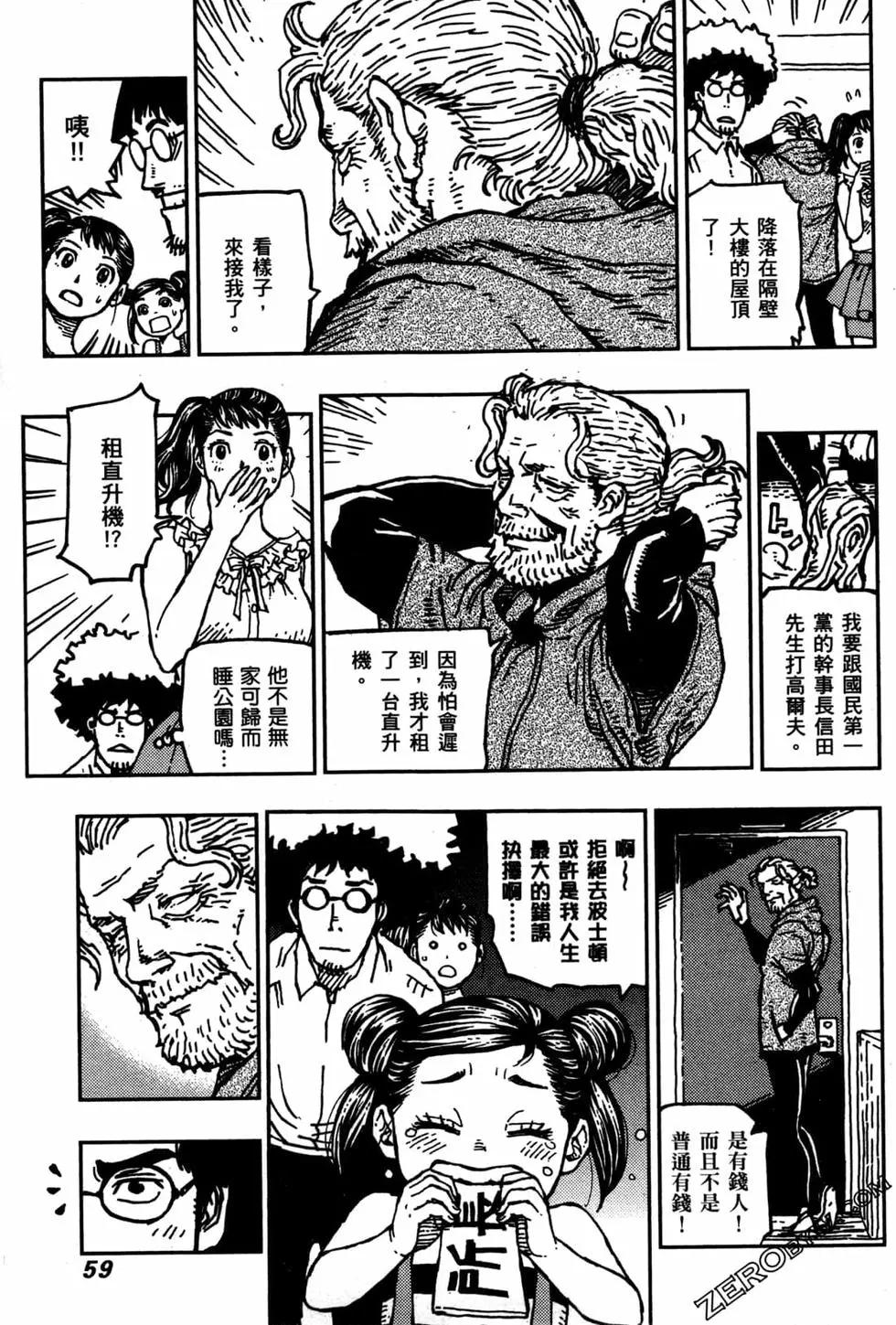 第03卷64