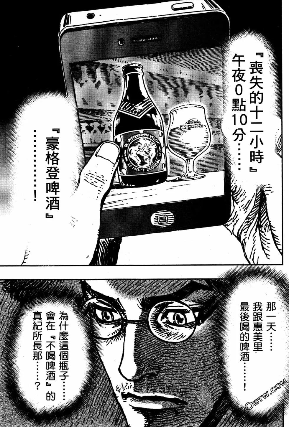 第03卷68