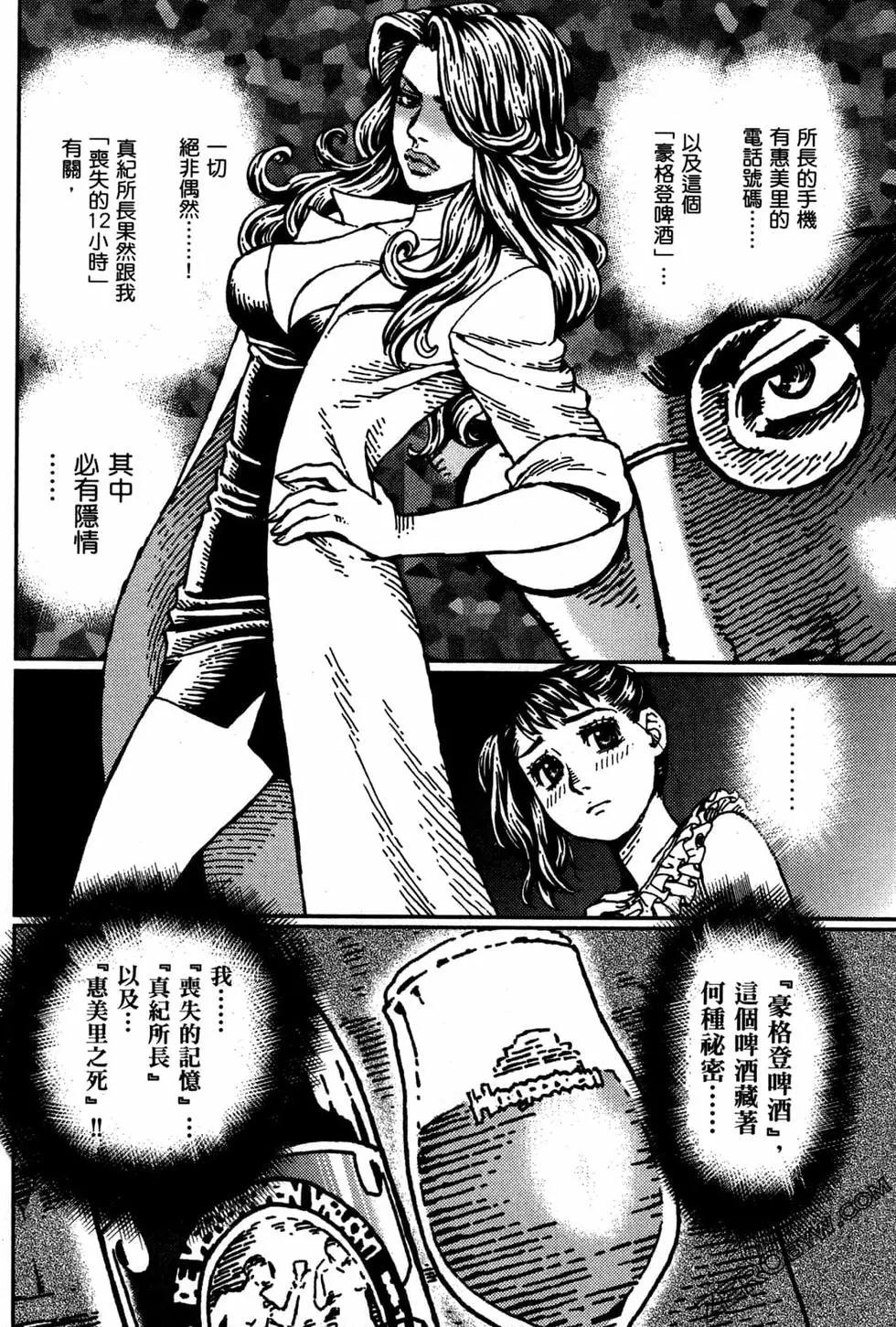 第03卷69