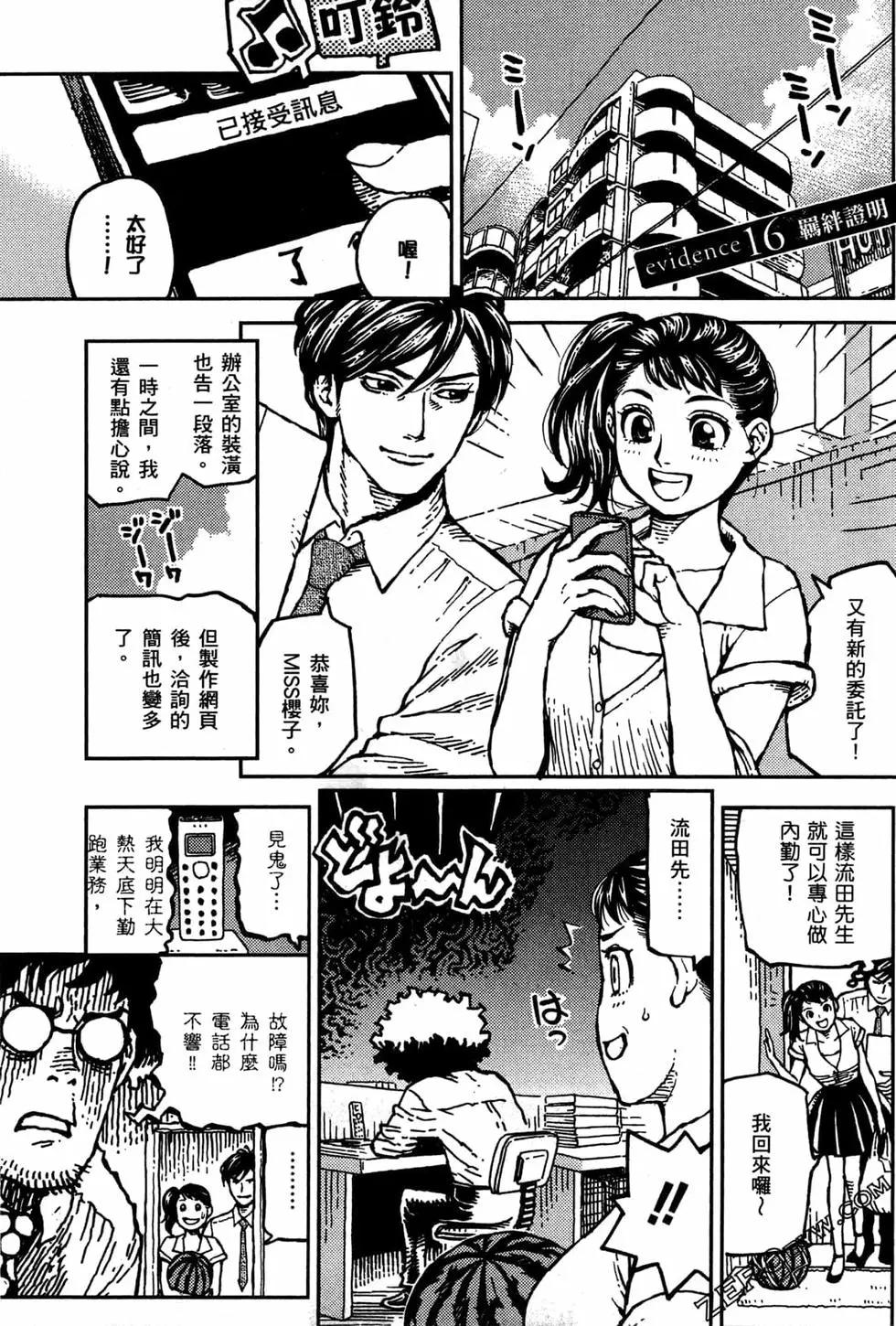 第03卷72