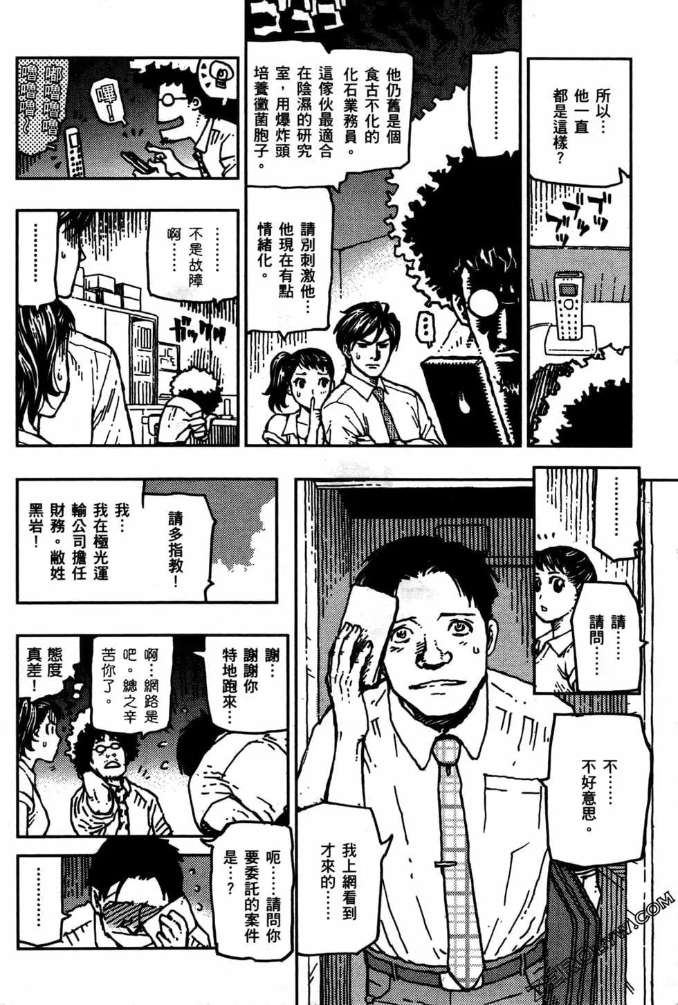 第03卷73