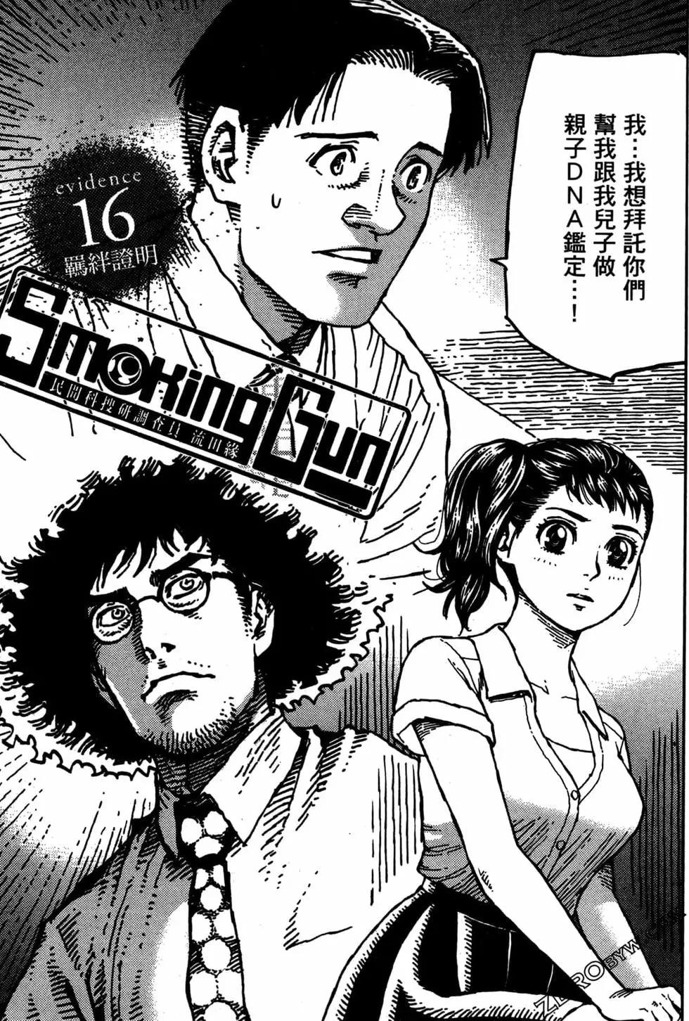 第03卷74