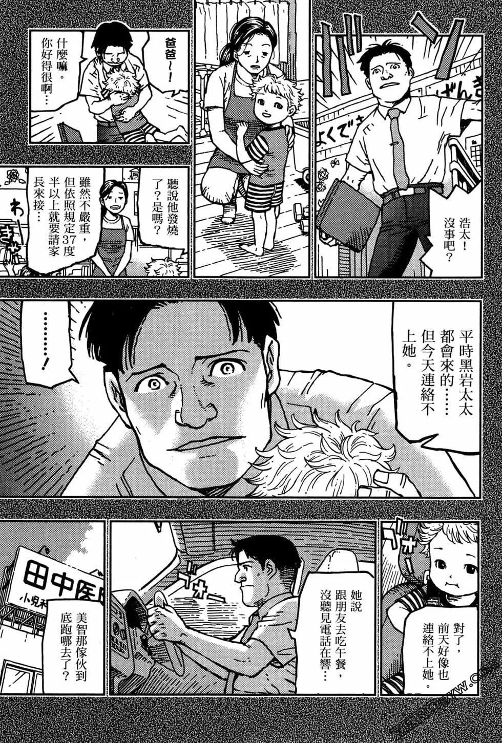 第03卷76