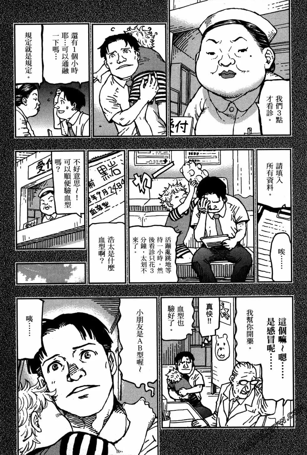 第03卷77