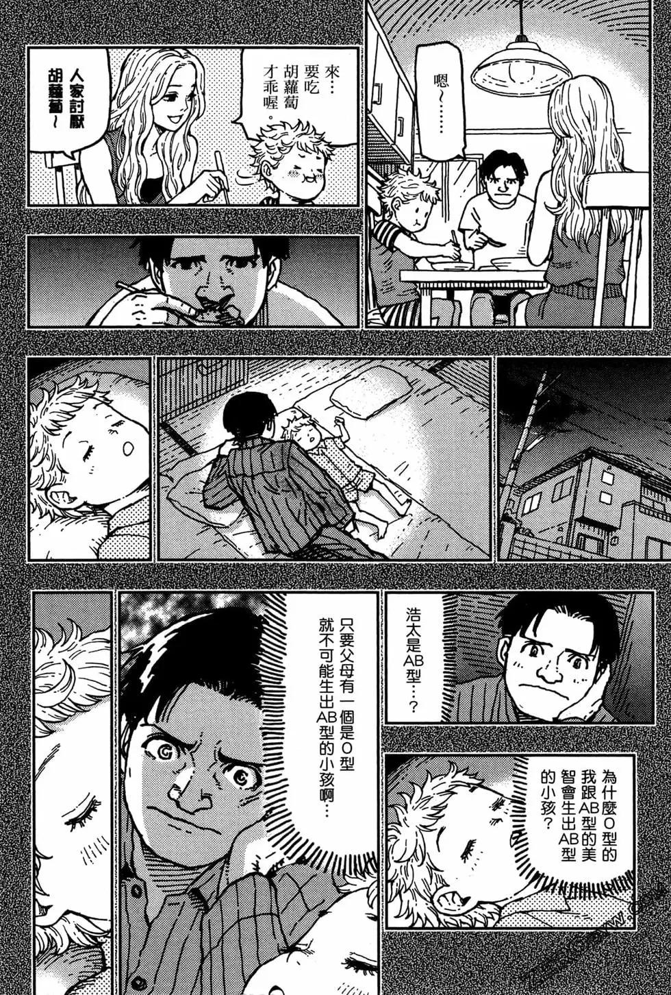 第03卷79