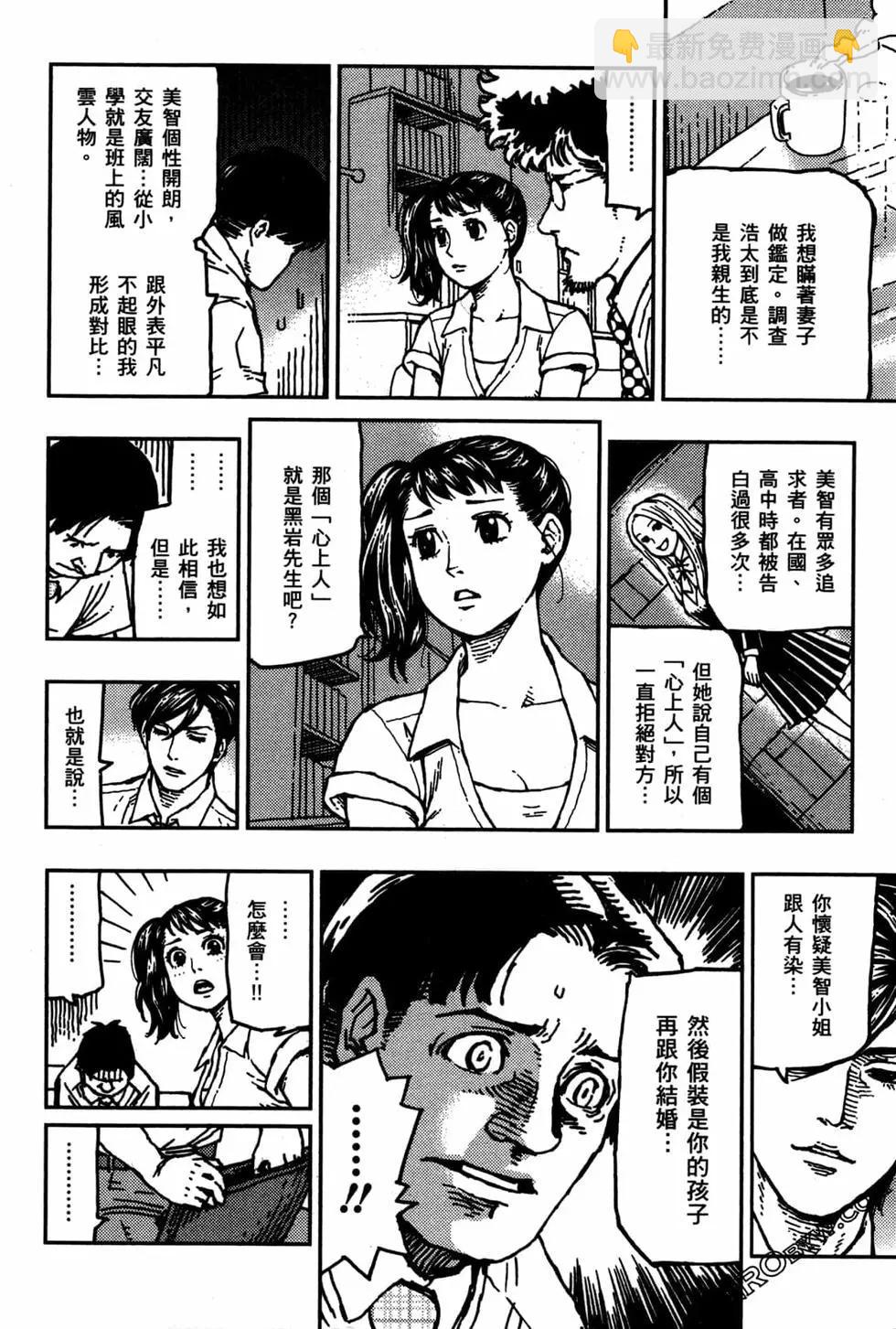 第03卷81