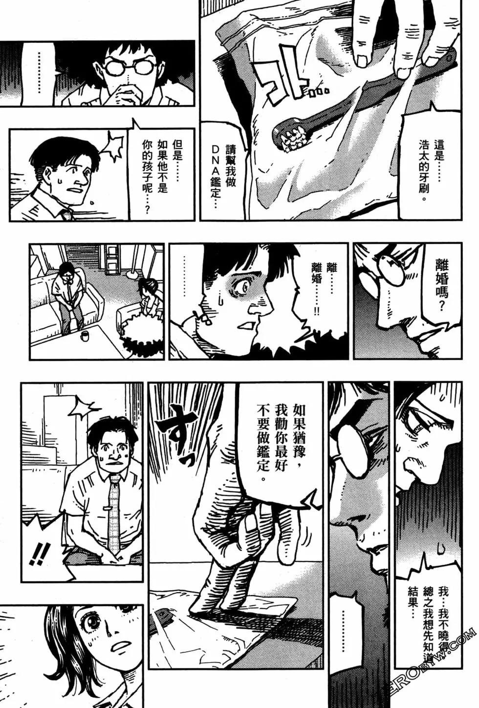 第03卷82