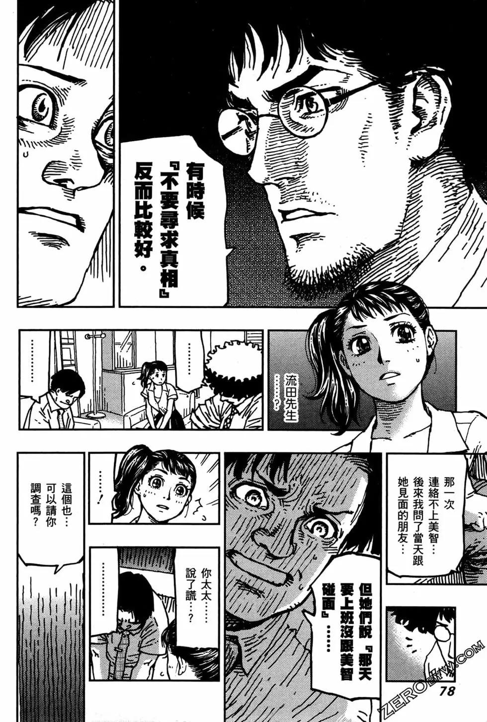 第03卷83
