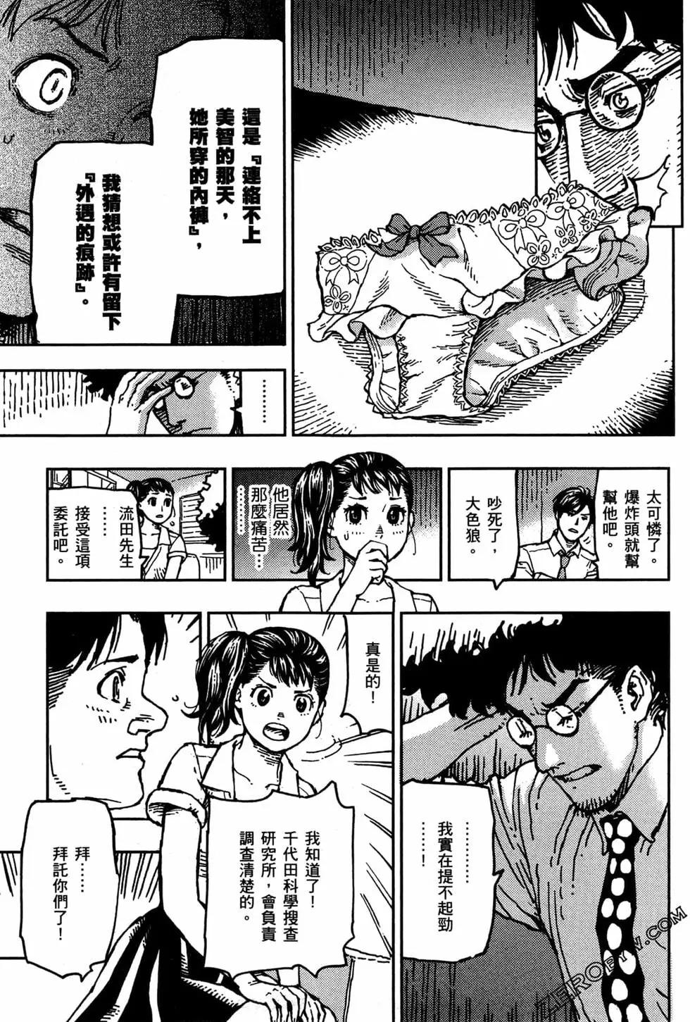 第03卷84