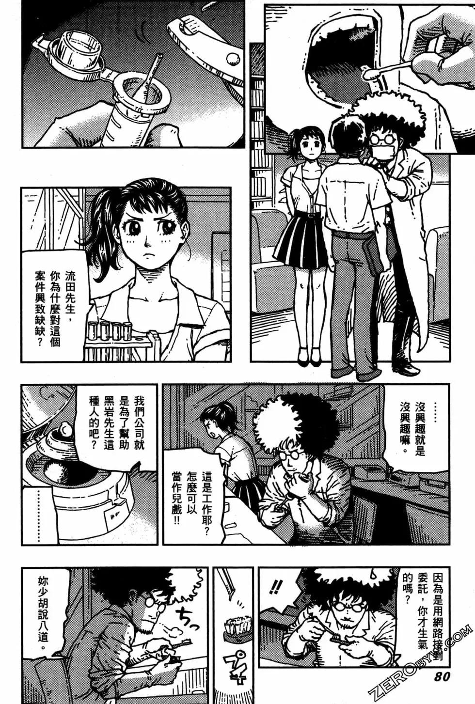 第03卷85