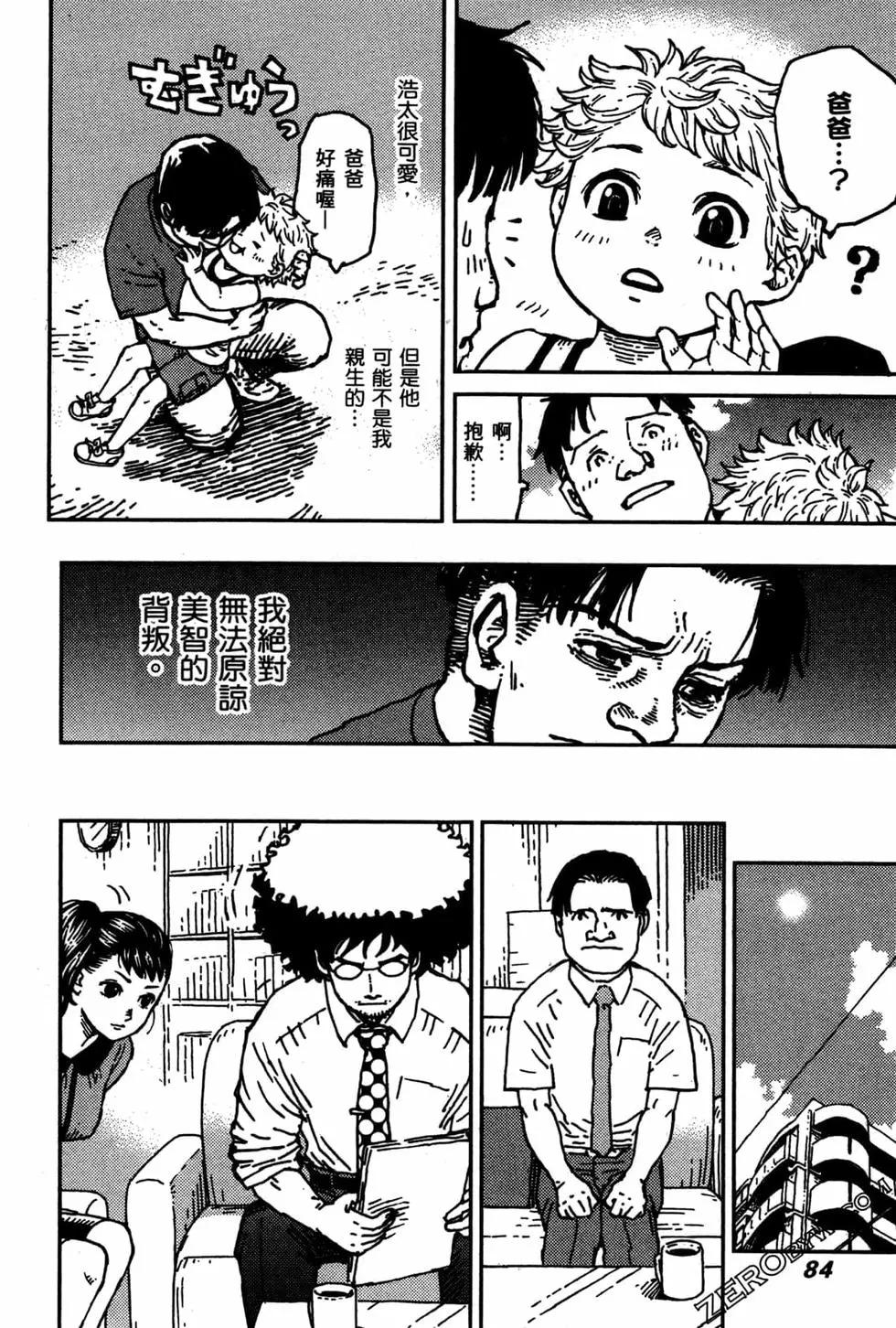 第03卷89