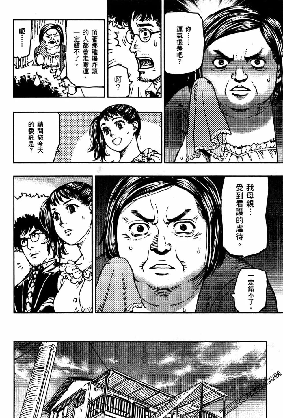 第03卷9