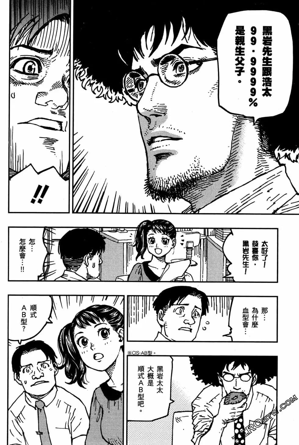 第03卷91
