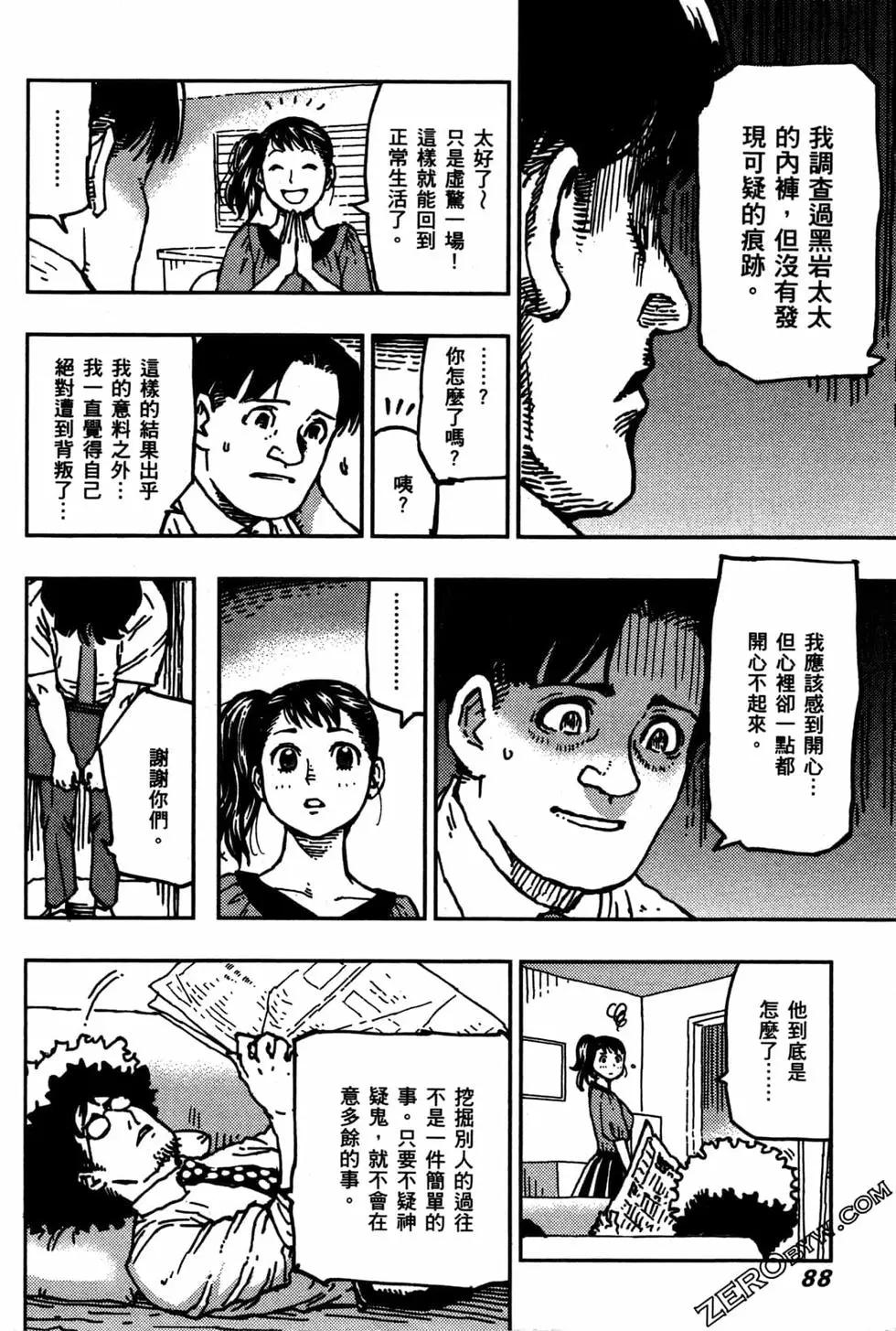 第03卷93