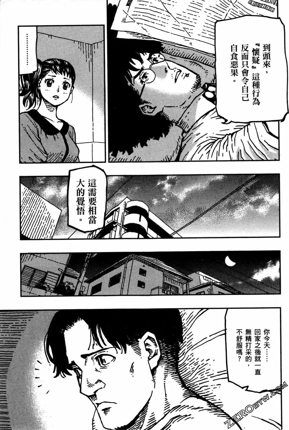 第03卷94