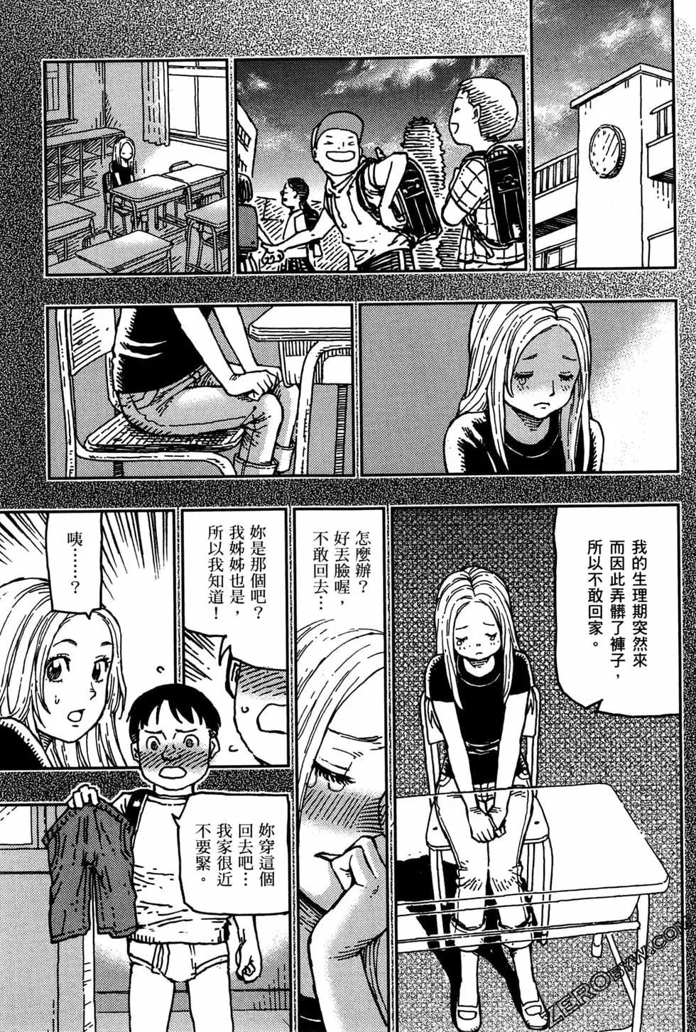 第03卷96