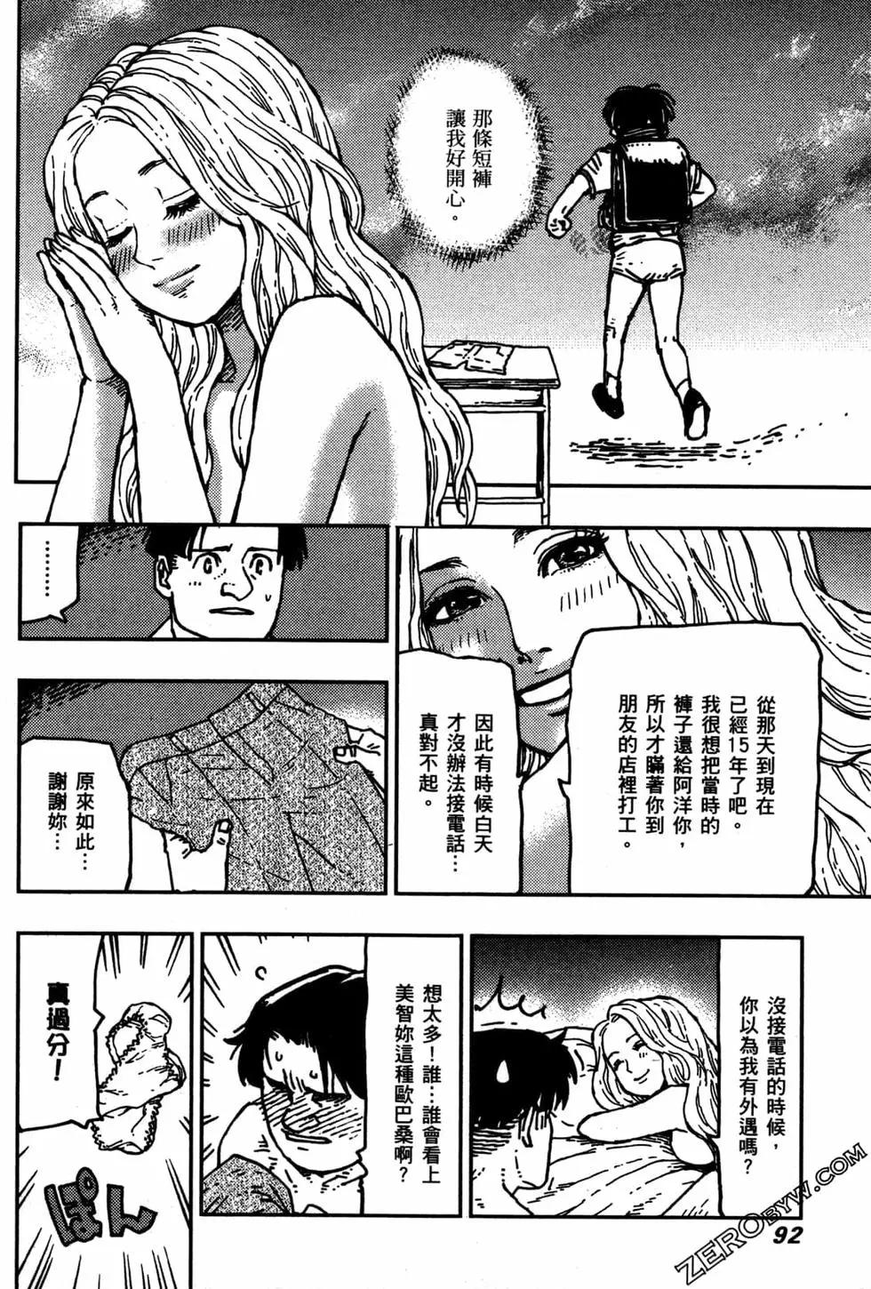 第03卷97