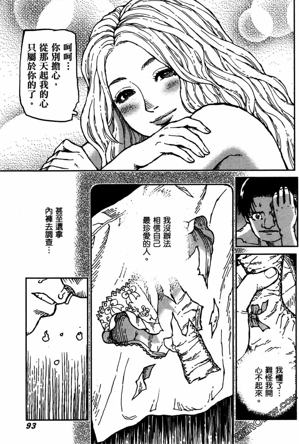 第03卷98