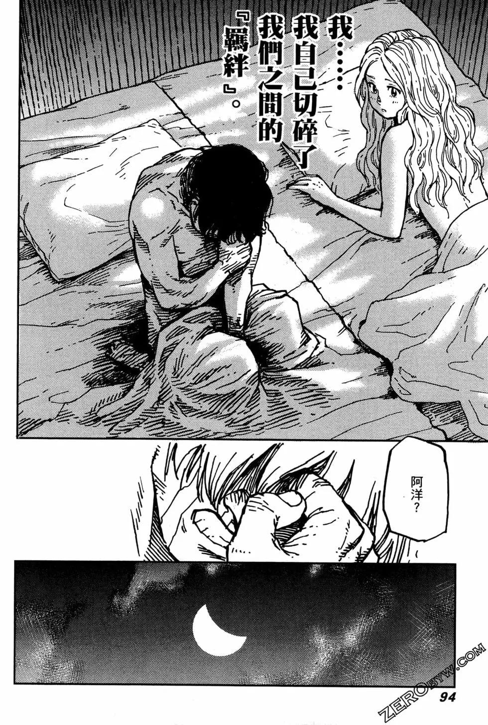 第03卷99