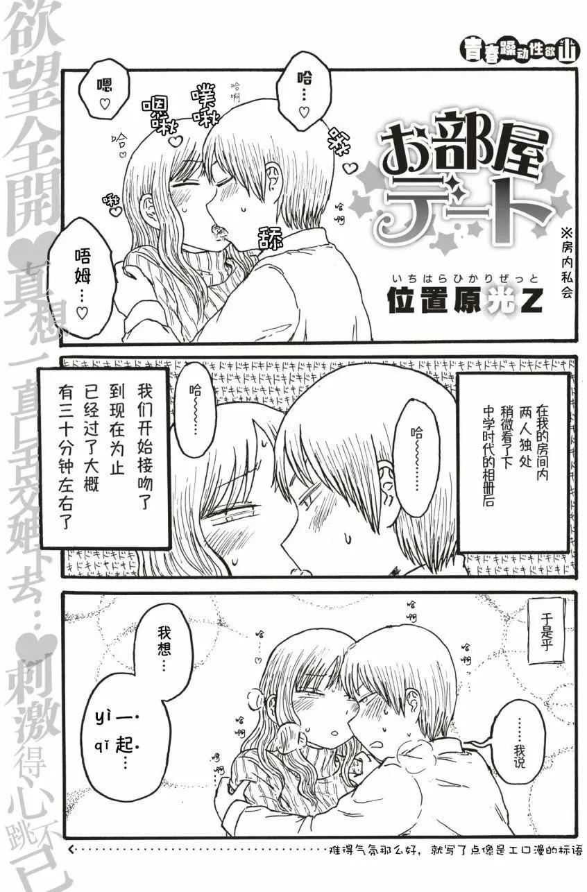 第03回0