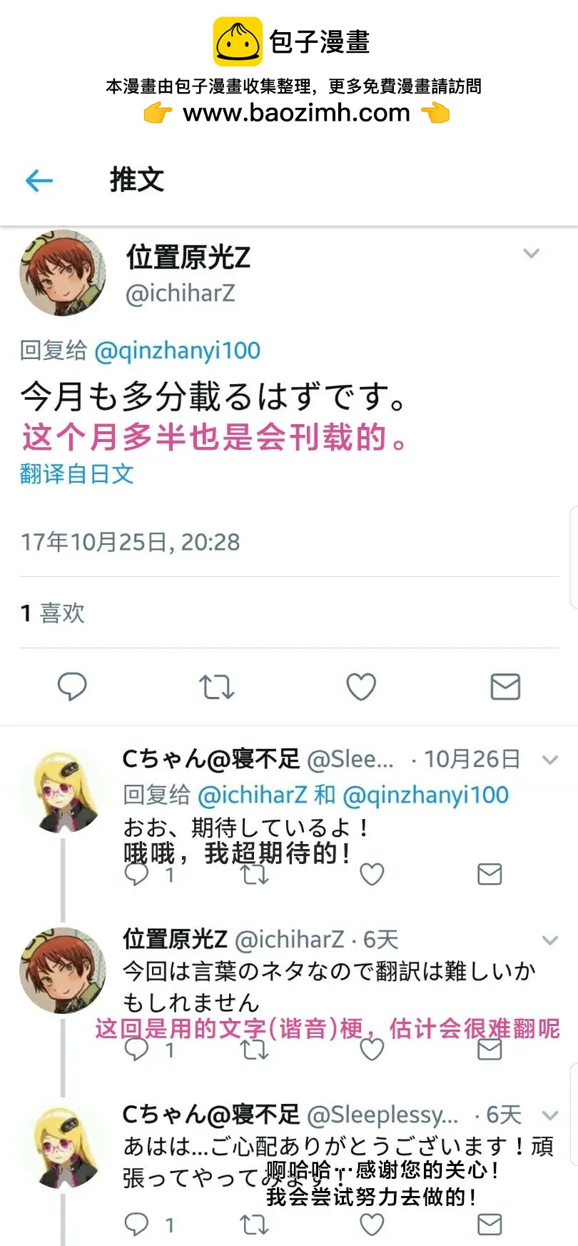 第03回2